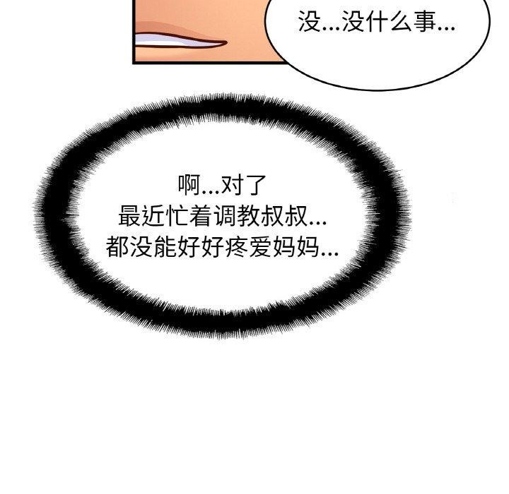 第62话 - 第73.jpg页