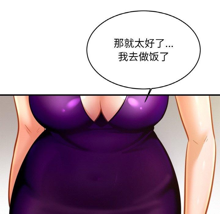 第62话 - 第74.jpg页
