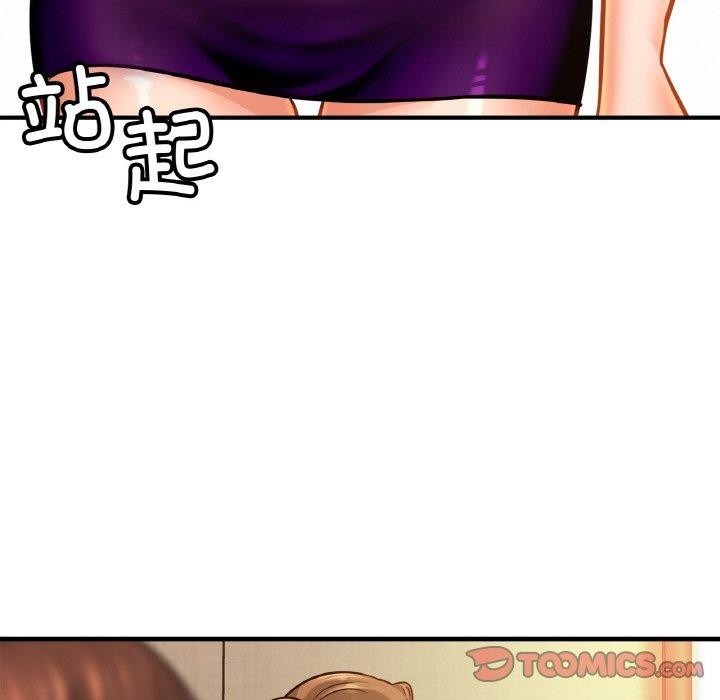 第62话 - 第75.jpg页