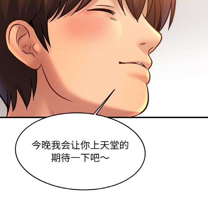 第62话 - 第78.jpg页