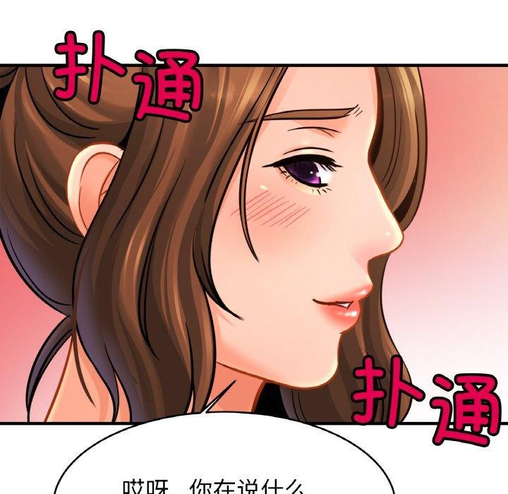 第62话 - 第79.jpg页