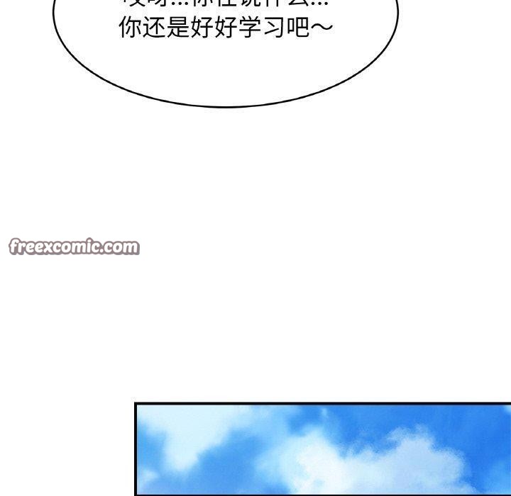第62话 - 第80.jpg页