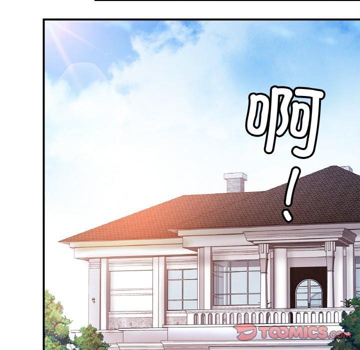 第62话 - 第81.jpg页
