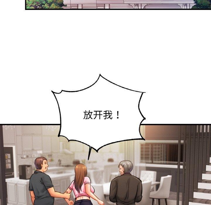 第62话 - 第82.jpg页