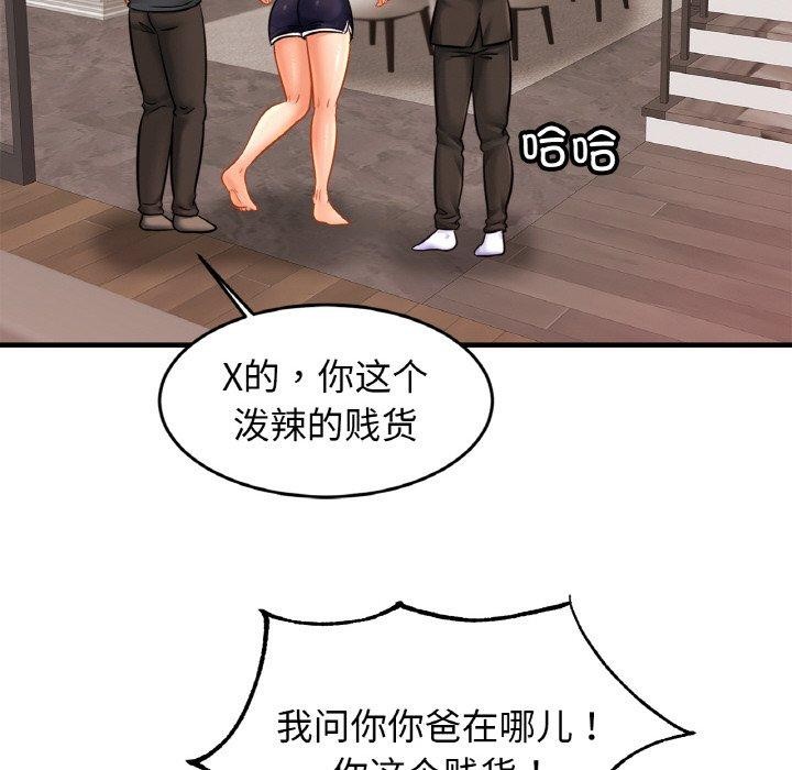 第62话 - 第83.jpg页