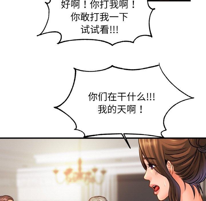 第62话 - 第89.jpg页