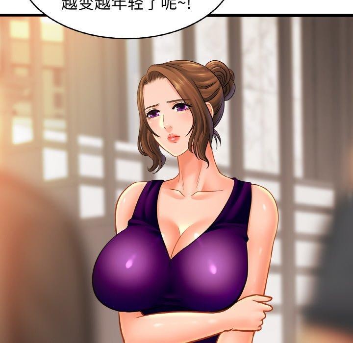 第62话 - 第98.jpg页