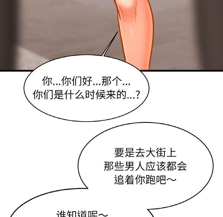 第62话 - 第100.jpg页