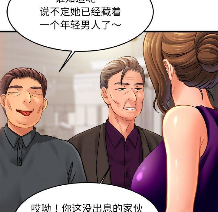 第62话 - 第101.jpg页