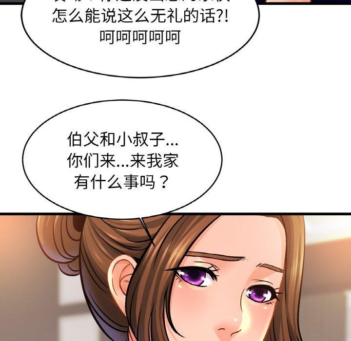 第62话 - 第102.jpg页