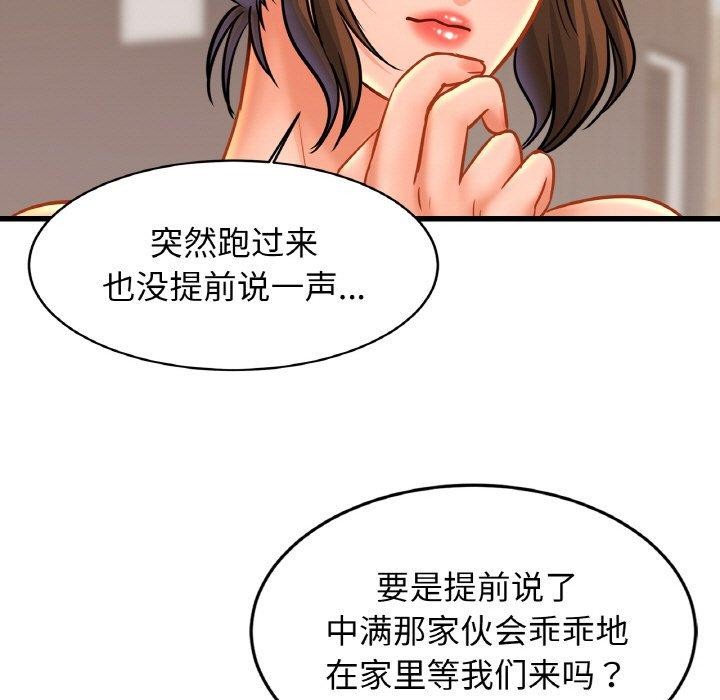 第62话 - 第103.jpg页