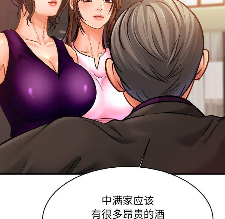 第62话 - 第106.jpg页