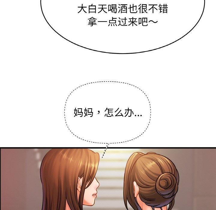 第62话 - 第107.jpg页