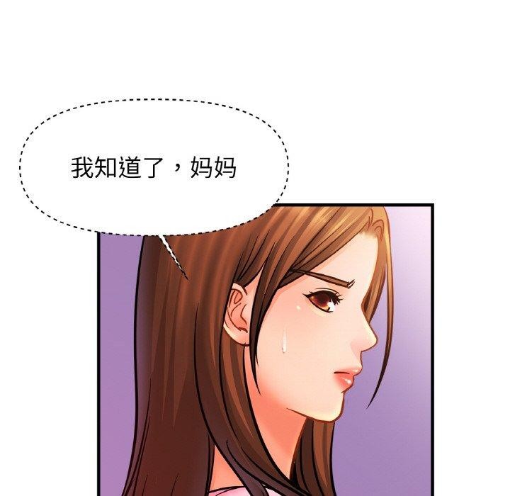 第62话 - 第109.jpg页