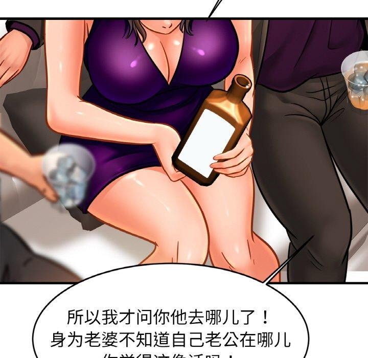 第62话 - 第114.jpg页