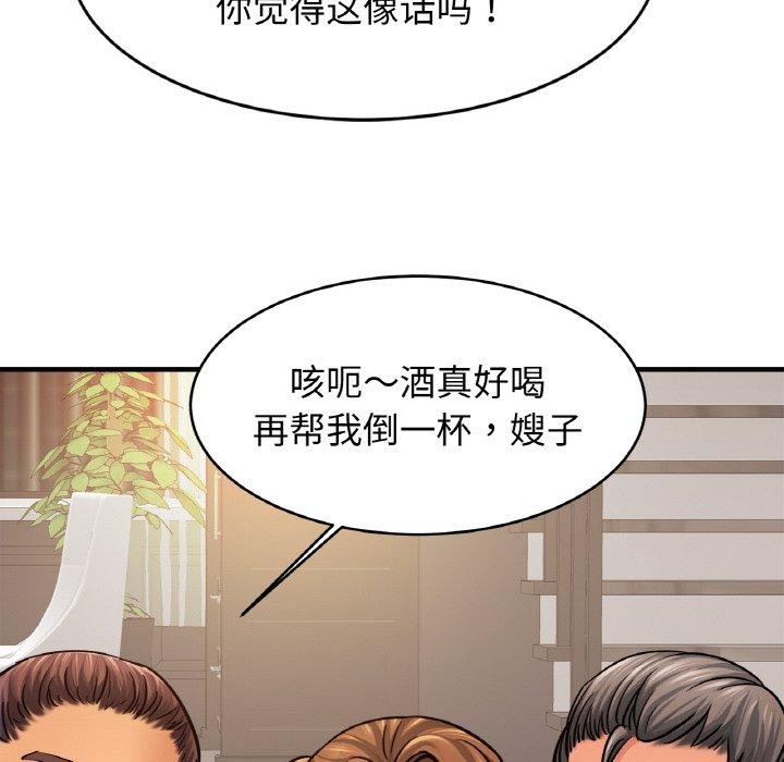 第62话 - 第115.jpg页