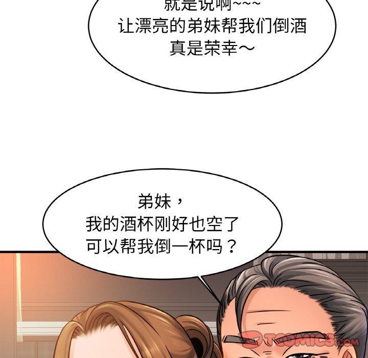 第62话 - 第117.jpg页