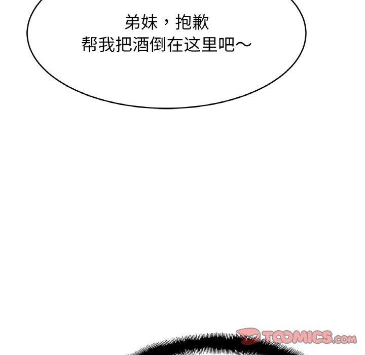 第62话 - 第123.jpg页