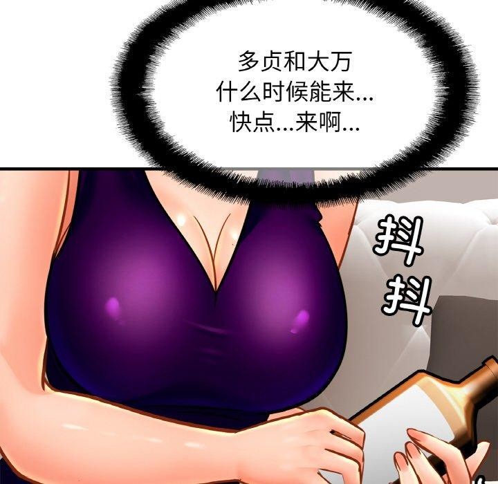 第62话 - 第124.jpg页