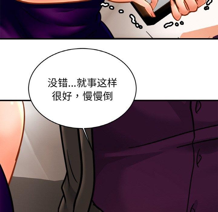 第62话 - 第125.jpg页