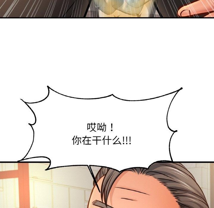 第62话 - 第131.jpg页