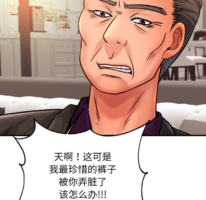第62话 - 第132.jpg页
