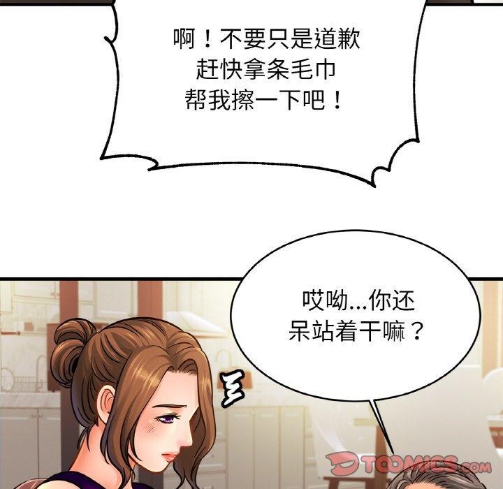 第62话 - 第135.jpg页