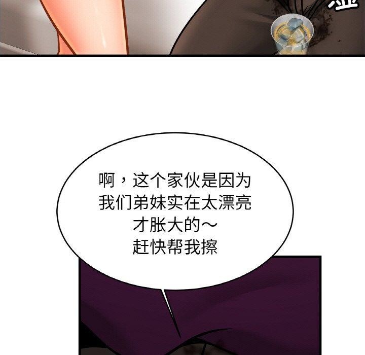 第62话 - 第137.jpg页