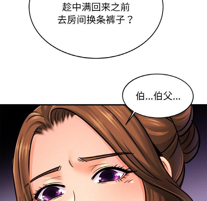 第62话 - 第139.jpg页