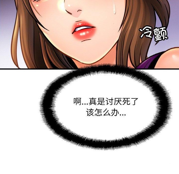 第62话 - 第140.jpg页