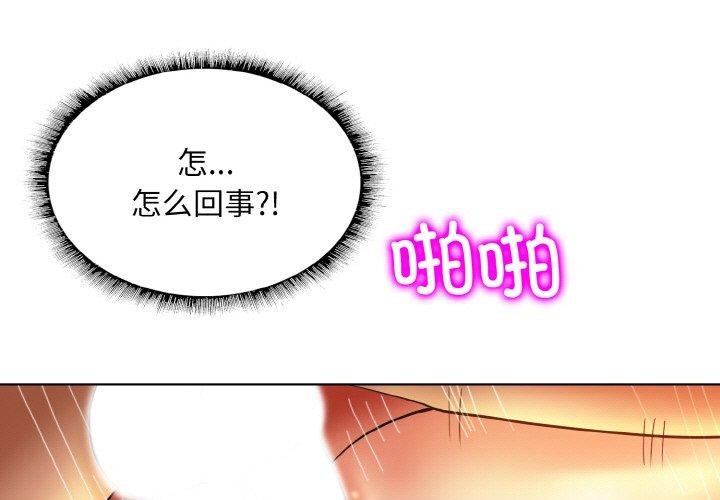 第50话 - 第1.jpg页