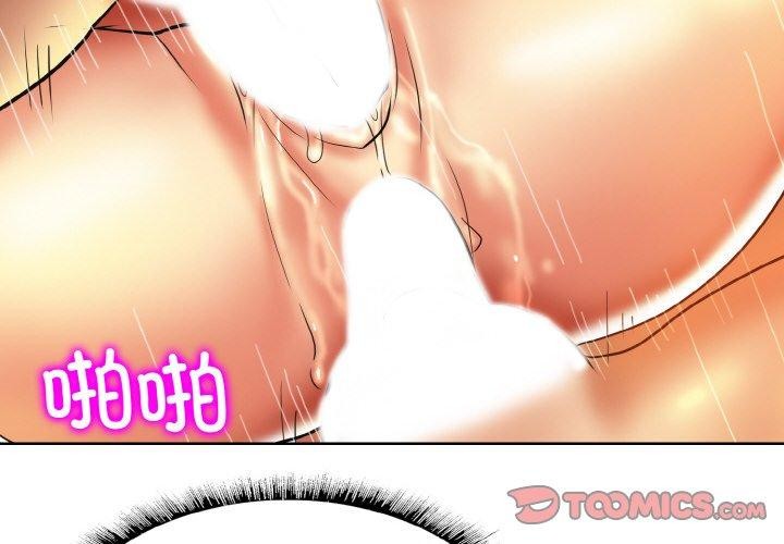 第50话 - 第2.jpg页