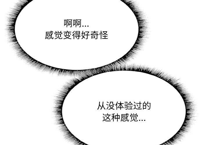 第50话 - 第3.jpg页