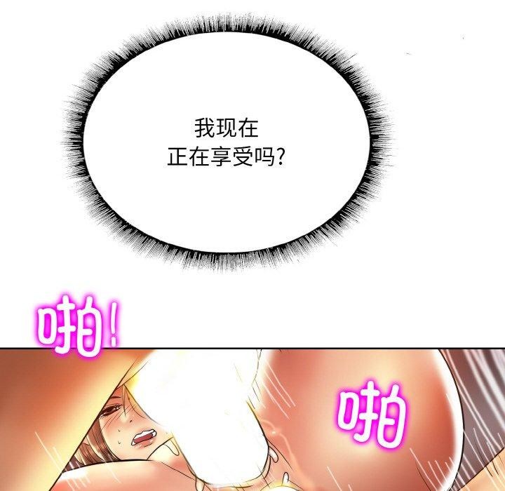 第50话 - 第6.jpg页