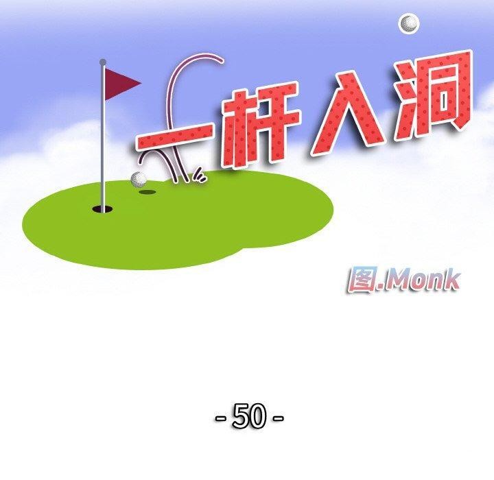 第50话 - 第10.jpg页