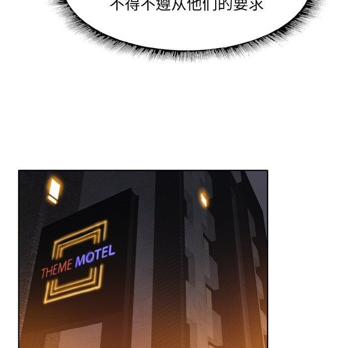 第50话 - 第51.jpg页