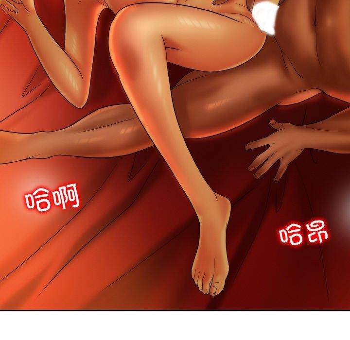 第50话 - 第57.jpg页