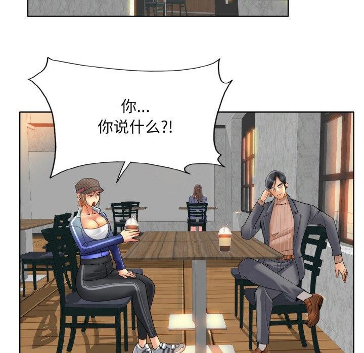 第50话 - 第59.jpg页