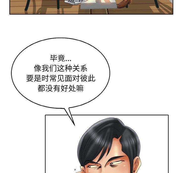 第50话 - 第60.jpg页
