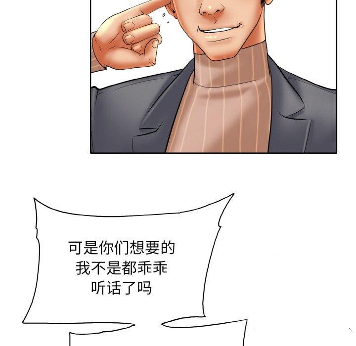 第50话 - 第61.jpg页