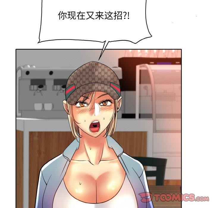 第50话 - 第62.jpg页
