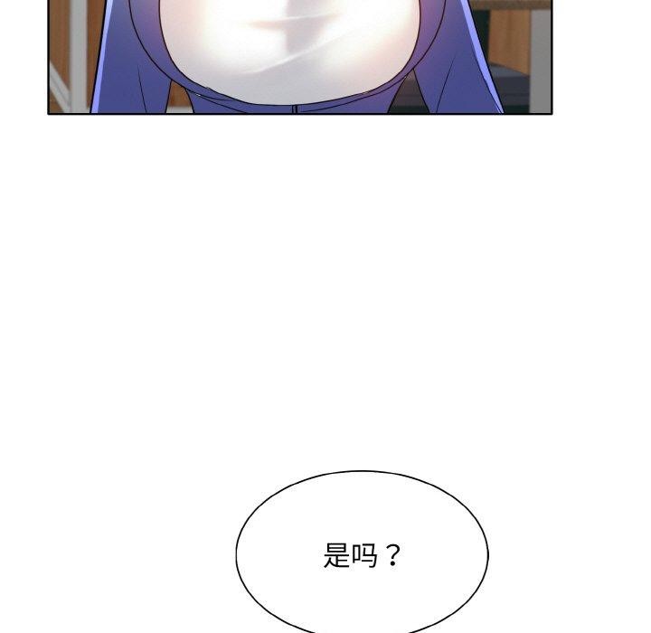 第50话 - 第63.jpg页