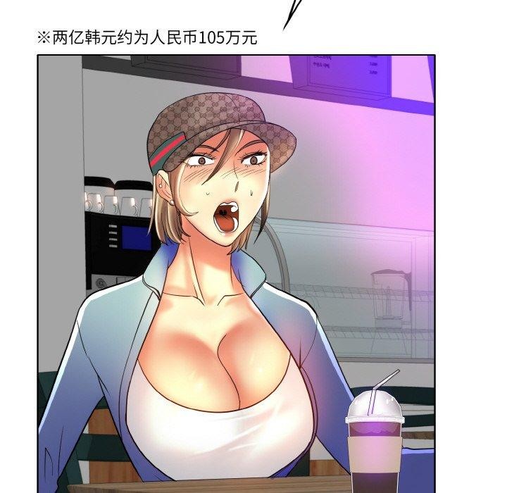 第50话 - 第66.jpg页