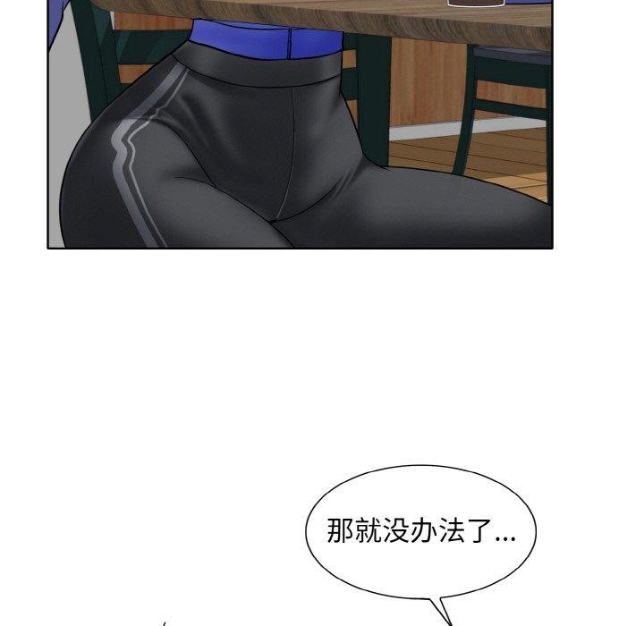 第50话 - 第67.jpg页