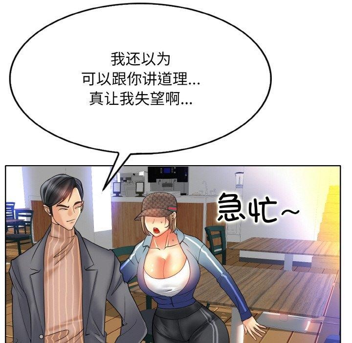 第50话 - 第69.jpg页