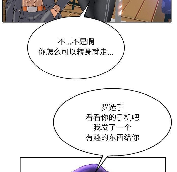 第50话 - 第70.jpg页