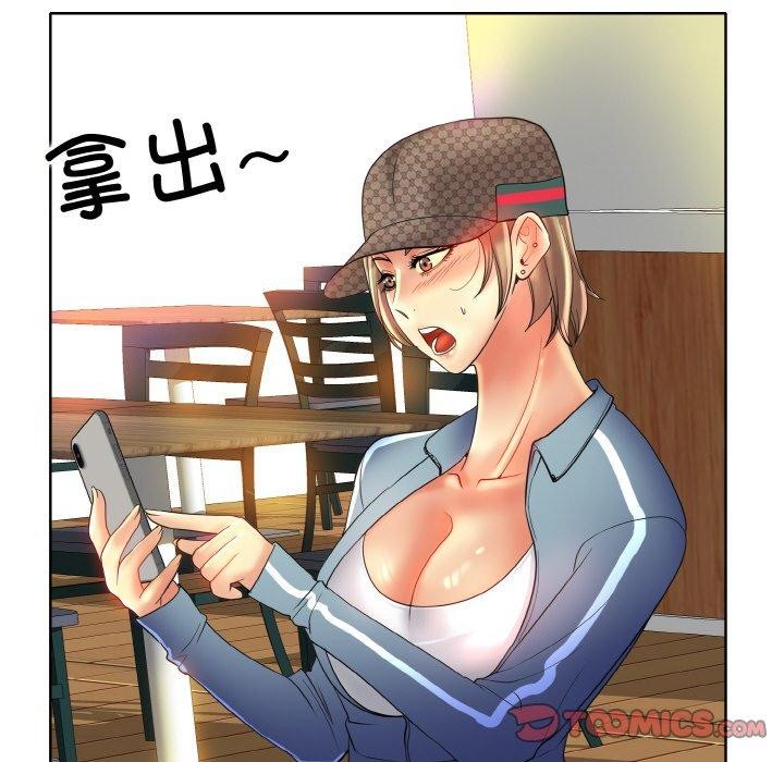 第50话 - 第74.jpg页
