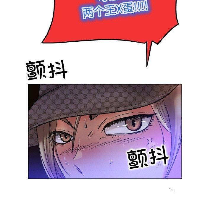 第50话 - 第81.jpg页