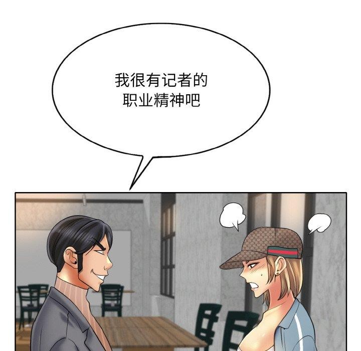 第50话 - 第82.jpg页