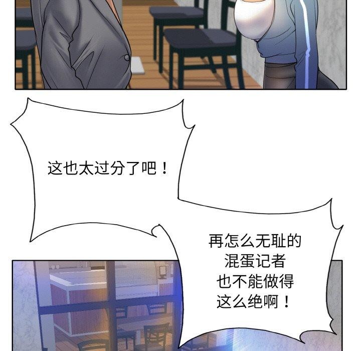 第50话 - 第83.jpg页